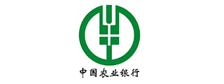 中國(guó)農(nóng)業(yè)銀行