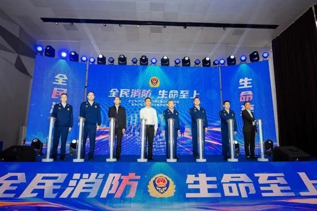全民消防，生命至上！2024年長沙市消防“119消防宣傳月”活動全面啟動